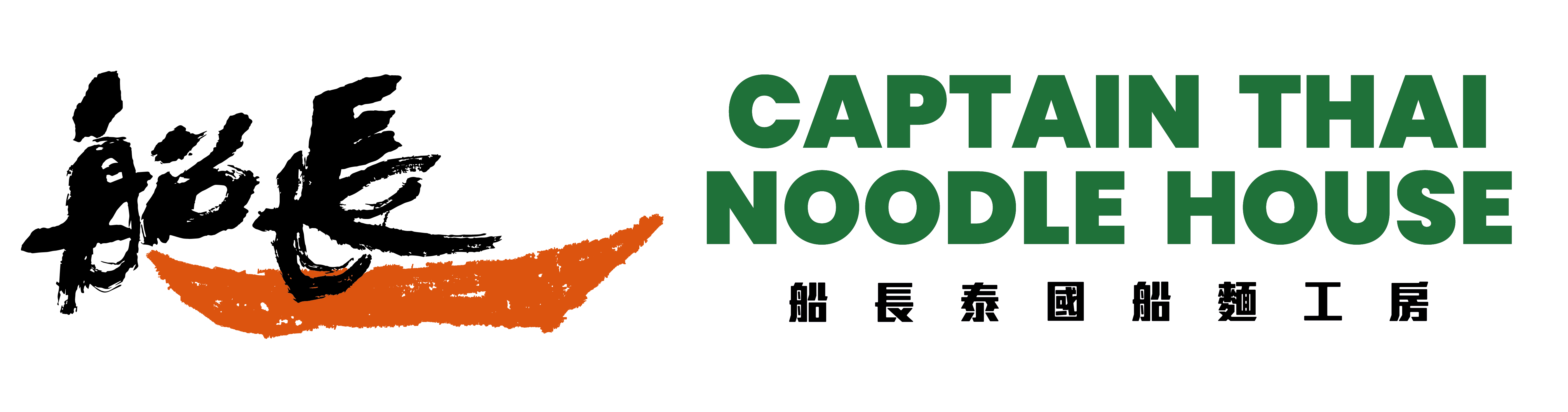 Thai Noodle logo