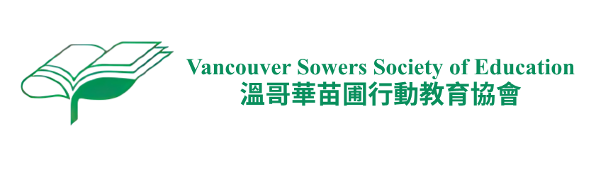 Vancouver Sowers Society of Education