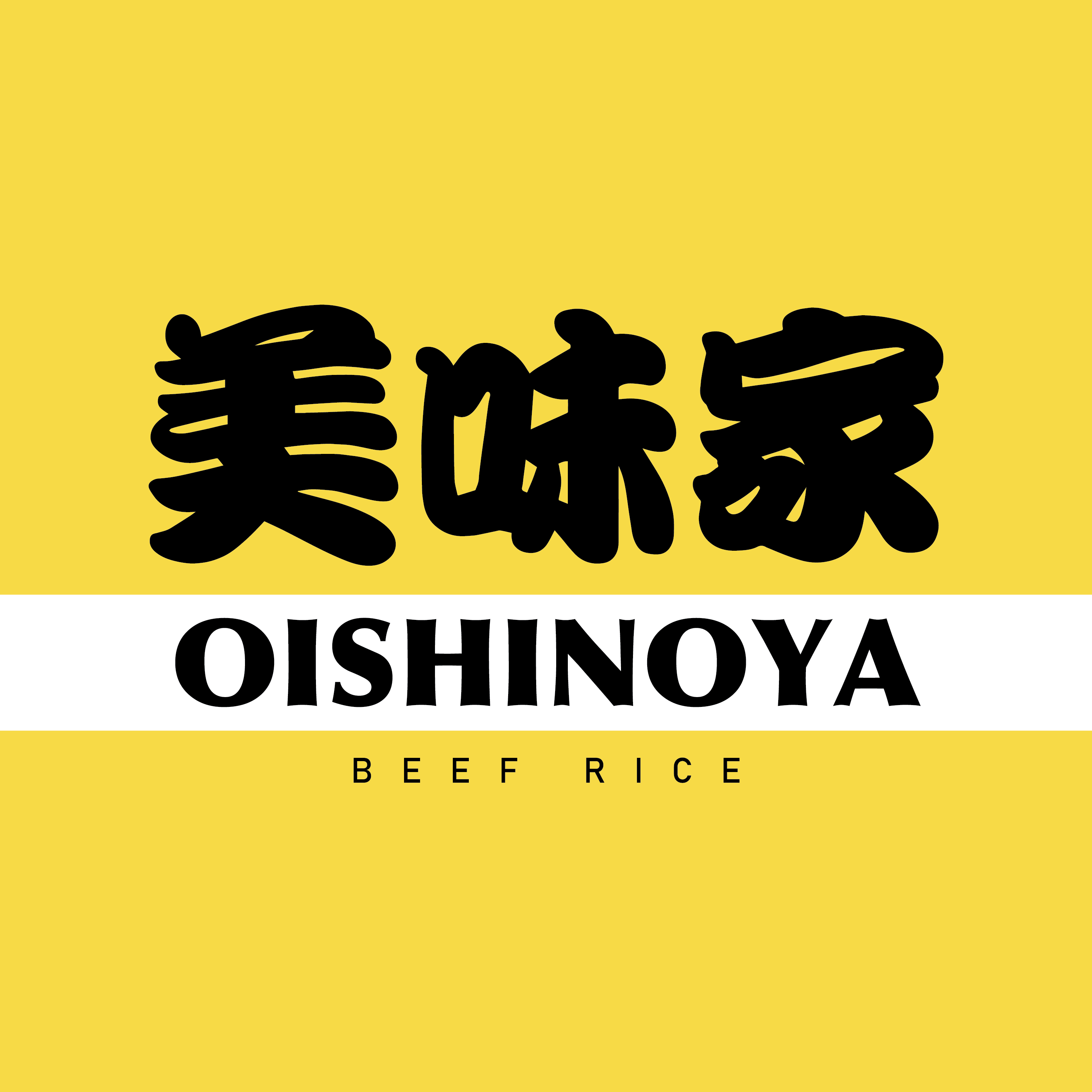 Oishinoya Japanese Gyudon
