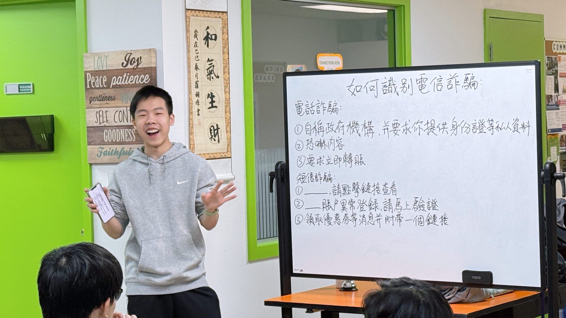 Aiden Lo delivers an energetic and informative presentation. (CCSS Photo)
